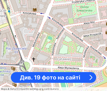 Mieszkanie 44 m², ścisłe centrum, blisko placu Zbawiciela, Warszawa... - Фото 1