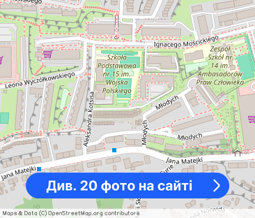 Wynajmę mieszkanie 2 pokojowe ul.Kotsisa - Фото 1