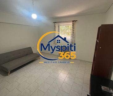 Studio/Γκαρσονιέρα για ενοικίαση Μεταμόρφωση (Τρίπολη) - Φωτογραφία 4
