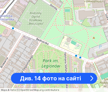 Nowoczesne 3-pokojowe mieszkanie z balkonem - Фото 1