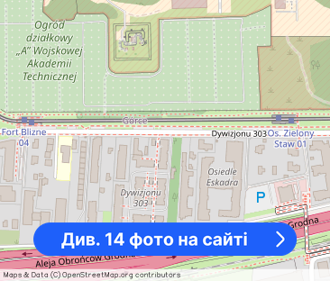 2 pokoje z dużym balkonem | Bemowo | 41 m2 + parki - Фото 1