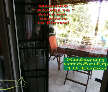 Μεζονέτα για ενοικίαση Ασβεστοχώρι (Χορτιάτης) - Φωτογραφία 3