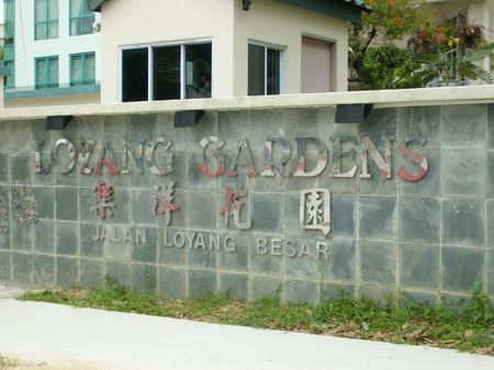 Loyang Gardens (D17), Condominium - For Rent - Photo 5