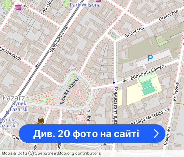 OD ZARAZ! Umeblowana kawalerka ul.Rynek Łazarski 7 - Фото 1
