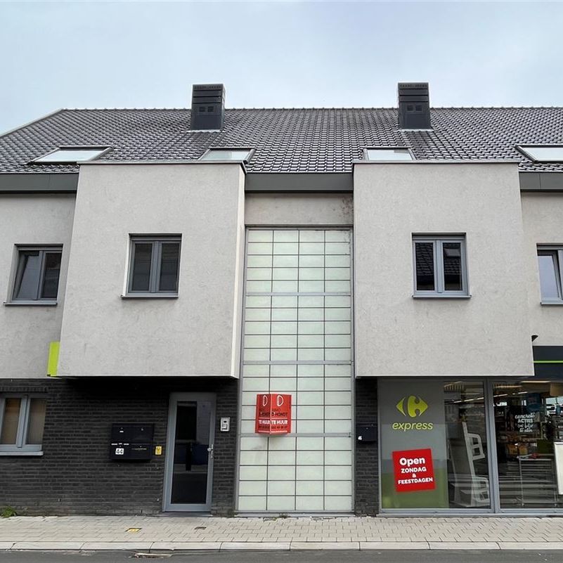 Appartement te Oudenaarde (9700) - Photo 1