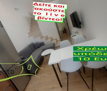 Loft για ενοικίαση Διοικητήριο (Κέντρο Θεσσαλονίκης) - Photo 3