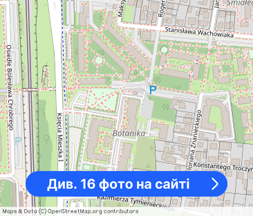 Dwupokojowe z balkonem os. Śmiałego 40 - Фото 1