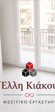 Studio/Γκαρσονιέρα για ενοικίαση - Ξάνθη, - Φωτογραφία 1