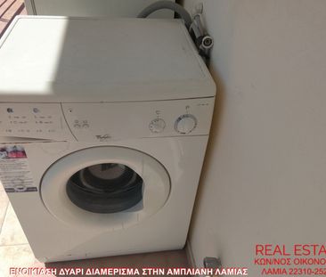 Διαμέρισμα για ενοικίαση Νέα Άμπλιανη (Λαμία) - Photo 6