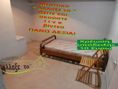 Studio/Γκαρσονιέρα για ενοικίαση Νέα Πολιτεία (Εύοσμος) - Photo 4