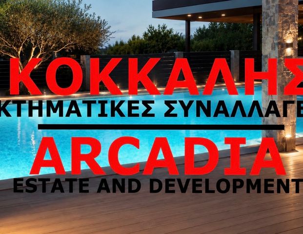Διαμέρισμα 150 τ.μ. για ενοικίαση, Αθήνα - Νότια Προάστια, Βούλα - Photo 1