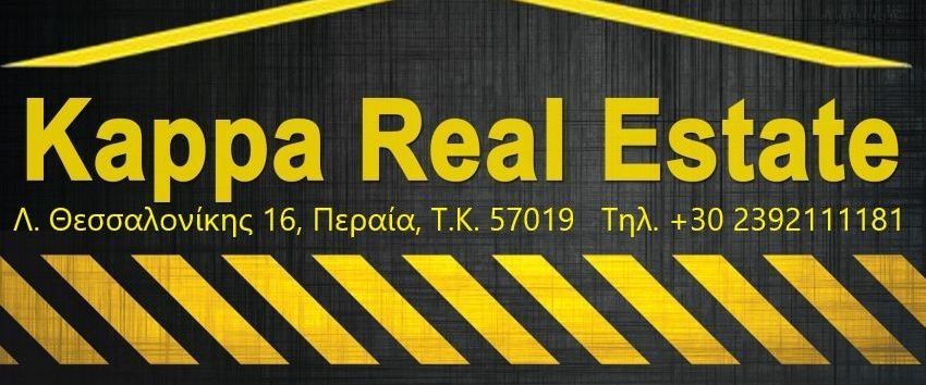 Studio/Γκαρσονιέρα για ενοικίαση Περαία (Θερμαϊκός) - Φωτογραφία 1