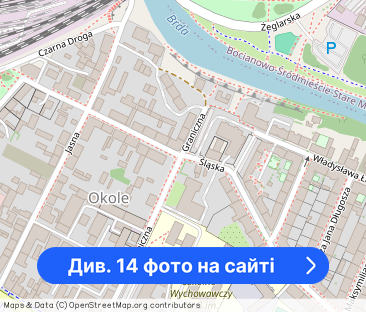 Kawalerka w kamienicy z balkonem w Bydgoszczy - Фото 1