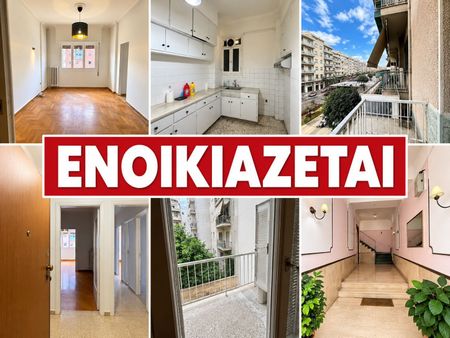 Διαμέρισμα για ενοικίαση Κέντρο Παγκρατίου (Παγκράτι) - Φωτογραφία 3