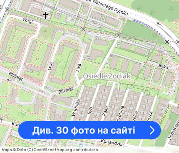 Os.Zodiak - Nowa niższa cena - Фото 1