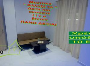 Διαμέρισμα για ενοικίαση - Ανάληψη - Μπότσαρη - Νέα Παραλία, - Photo 2