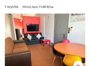 Διαμέρισμα για ενοικίαση - Καλλιθέα, - Photo 3