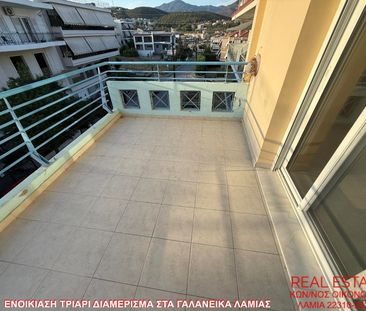 Διαμέρισμα για ενοικίαση Γαλανέικα - Νέα Ιωνία - Άνοιξη (Λαμία) - Photo 2