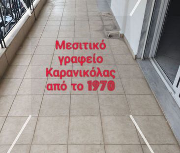 Διαμέρισμα για ενοικίαση Κάτω Τούμπα (Τούμπα) - Photo 4