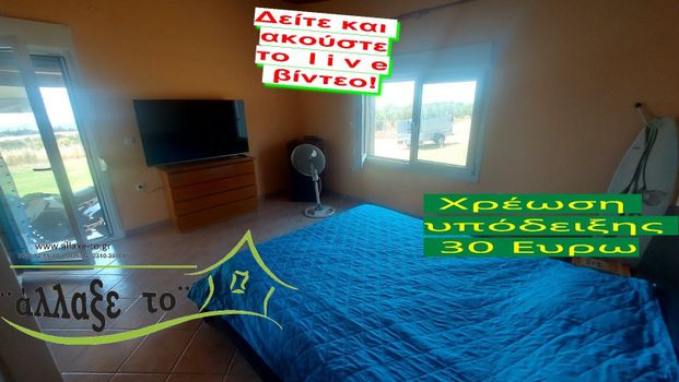 Διαμέρισμα για ενοικίαση Μονοπήγαδο (Βασιλικά) - Photo 1