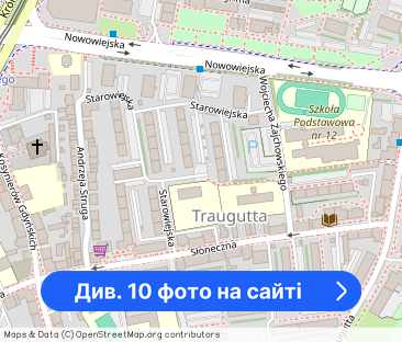 Ul. Starowiejska - 2 Pokoje - Od Zaraz - Фото 1