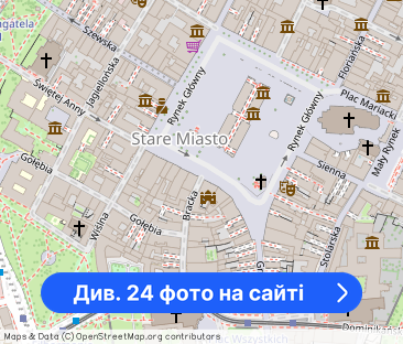 Apartament Rynek Główny Kraków - Фото 1