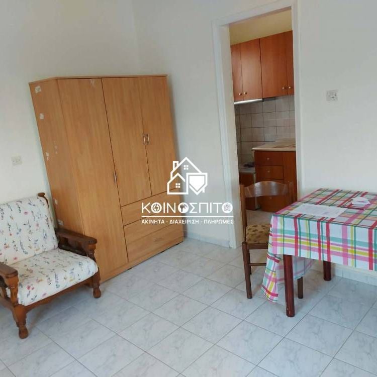 Studio/Γκαρσονιέρα για ενοικίαση Κέντρο (Πτολεμαϊδα) - Φωτογραφία 1