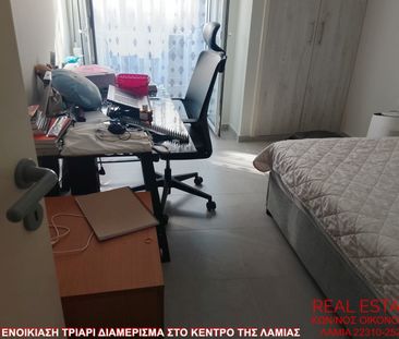 Διαμέρισμα για ενοικίαση Κέντρο (Λαμία) - Photo 3