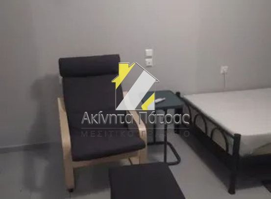 Studio/Γκαρσονιέρα για ενοικίαση Αγία Σοφία (Πάτρα) - Φωτογραφία 1