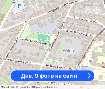 Poznań ul. Ignacego Prądzyńskiego - Фото 1