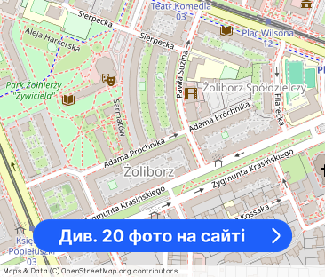 2 pokoje Stary Żoliborz WSM ul Próchnika 36m - Фото 1