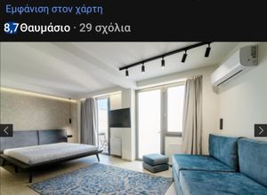 Διαμέρισμα για ενοικίαση - Κολωνάκι - Λυκαβηττός, - Φωτογραφία 3