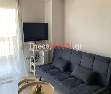 Διαμέρισμα για ενοικίαση Εύοσμος - Photo 1