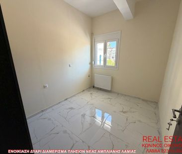 Διαμέρισμα για ενοικίαση Νέα Άμπλιανη (Λαμία) - Photo 3