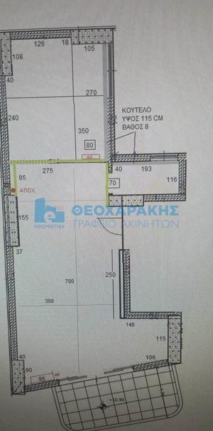 Γραφείο για ενοικίαση Ακαδημία (Ηράκλειο Κρήτης) - Photo 1