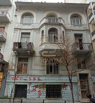 Μονοκατοικία για ενοικίαση - Κέντρο Θεσσαλονίκης - Photo 1