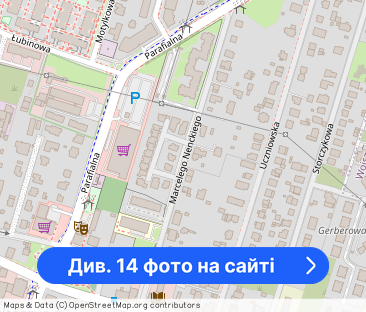 Piękny dom na Ołtaszynie! Duży ogród | garaż - Фото 1