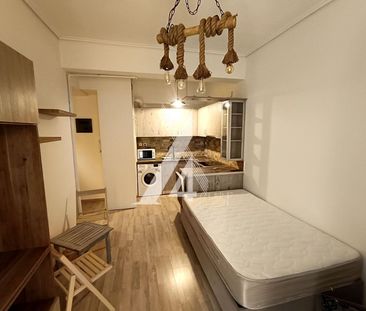 Studio/Γκαρσονιέρα για ενοικίαση Νέος Κόσμος - Photo 2