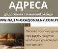 Warszawa, Praga-Południe, Praga-Południe Saska Kępa, Międzynarodowa - Zdjęcie 3