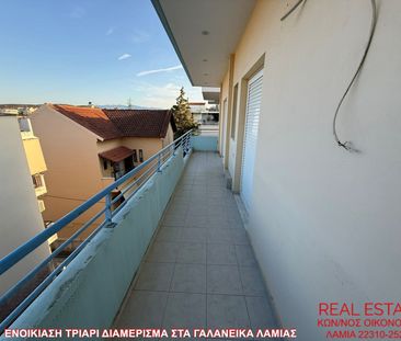 Διαμέρισμα για ενοικίαση Γαλανέικα - Νέα Ιωνία - Άνοιξη (Λαμία) - Photo 3