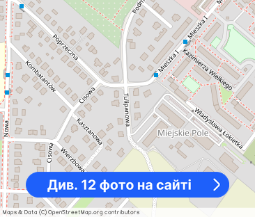 Wynajmę piękne 2 pokojowe w pełni wyposażone mieszkanie - niski czynsz - Фото 1