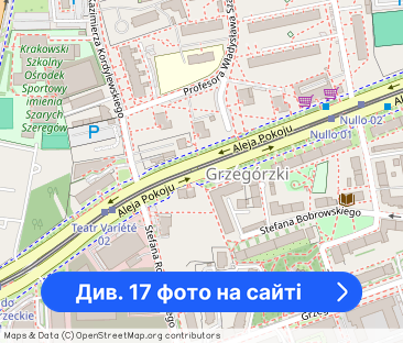 Centrum | Kawalerka | Balkon - Фото 1