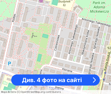 Kawalerka na Goduli! - Фото 1