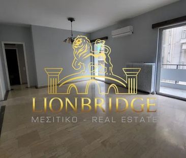 Διαμέρισμα για ενοικίαση Αμπελόκηποι (Αμπελόκηποι - Πεντάγωνο) - Φωτογραφία 1