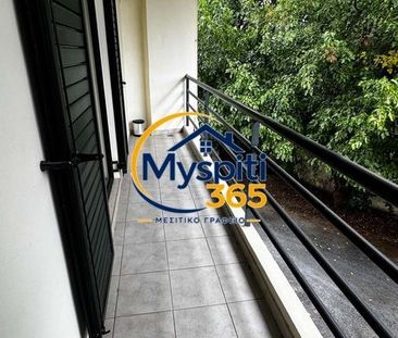 Studio/Γκαρσονιέρα για ενοικίαση Μεταμόρφωση (Τρίπολη) - Φωτογραφία 1