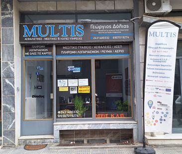 Διαμέρισμα για ενοικίαση Στρατώνες - Καραμανλή - Αμυγδαλιές (Τρίκαλα) - Photo 2