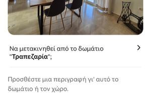 Διαμέρισμα για ενοικίαση - Κέρκυρα, - Photo 2