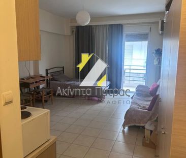 Ενοικίαση κατοικίας, 33 τ.μ., Πάτρα, 370 € - Photo 5