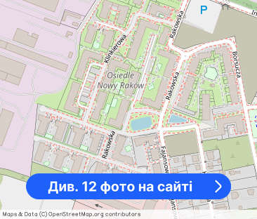 2 pokoje | 39 m² | balkon | Włochy | os. Nowy Raków | bez prowizji - Фото 1