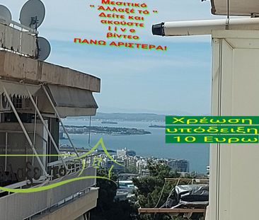 Διαμέρισμα για ενοικίαση Άγιος Νικόλαος (Άνω Πόλη) - Photo 3